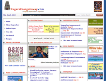 Tablet Screenshot of nagarathargateway.com